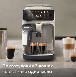 Кавомашина Philips Series 4400 LatteGo EP4443/70 біло-срібляста - Картинка 15