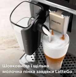 Кавомашина Philips Series 4400 LatteGo EP4443/70 біло-срібляста - Картинка 17