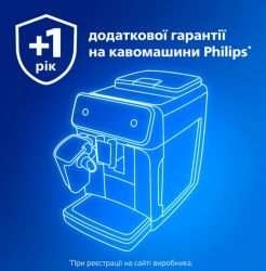 Кавомашина Philips Series 4400 LatteGo EP4443/70 біло-срібляста - Картинка 18