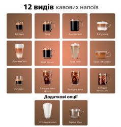 Кавомашина Philips Series 4400 LatteGo EP4443/70 біло-срібляста - Картинка 5