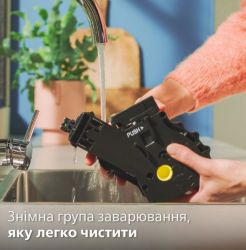 Кавомашина Philips Series 4400 LatteGo EP4443/70 біло-срібляста - Картинка 7