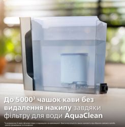 Кавомашина Philips Series 4400 LatteGo EP4443/70 біло-срібляста - Картинка 8