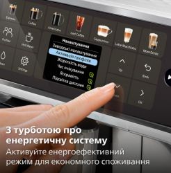 Кавомашина Philips Series 4400 LatteGo EP4443/70 біло-срібляста - Картинка 11