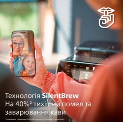 ���������� Philips Series 5500 EP5547/90 �����-����������� - �������� 12