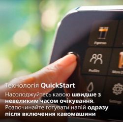 ���������� Philips Series 5500 EP5547/90 �����-����������� - �������� 13