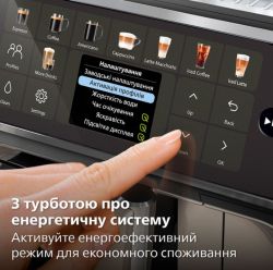 ���������� Philips Series 5500 EP5547/90 �����-����������� - �������� 14