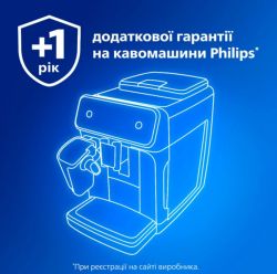 ���������� Philips Series 5500 EP5547/90 �����-����������� - �������� 19