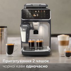 ���������� Philips Series 5500 EP5547/90 �����-����������� - �������� 9