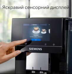 ���������� SIEMENS EQ700 TP713R09 - �������� 2