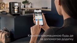 ���������� SIEMENS EQ700 TP713R09 - �������� 5