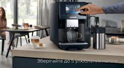 ���������� SIEMENS EQ700 TP713R09 - �������� 7