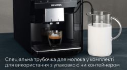 ���������� SIEMENS EQ700 TP713R09 - �������� 9