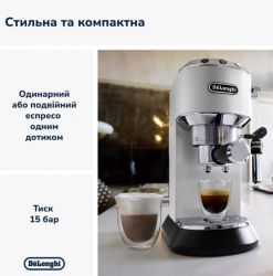 ��������� Delonghi EC 685.W - �������� 4