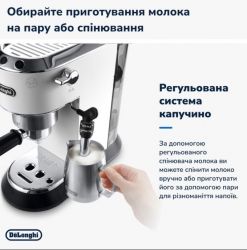 ��������� Delonghi EC 685.W - �������� 6