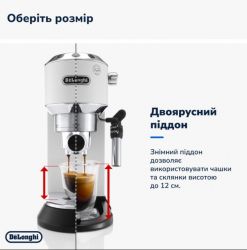 ��������� Delonghi EC 685.W - �������� 7