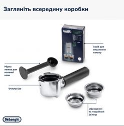 ��������� Delonghi EC 685.W - �������� 9