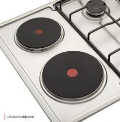 ��������������� �������� ����������� ELEYUS DUO 60 IS H2 EF - �������� 11