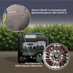 ��������� ���������� ����������� Konner&Sohnen KS 4500i - �������� 5