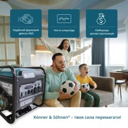 ��������� ���������� ����������� Konner&Sohnen KS 4500i - �������� 8