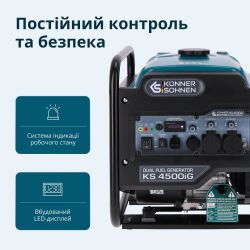 Генератор газобензиновый инверторный Konner&Sohnen KS 4500iG (KS4500IG) - Картинка 3