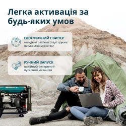 Knner & Shnen Gasoline inverter generator Konner&Sohnen 6500iE 230V, 6.5kW, electric starter, 42kg KS6500IE - Картинка 4