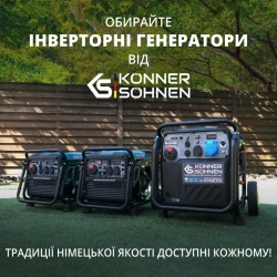 ��������� �������������� ����������� Konner&Sohnen KS 8100iEG 1/3 (KS8100IEG1/3) - �������� 15