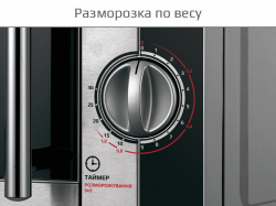 ̳����������� �� Liberton LMW-2078M - �������� 2