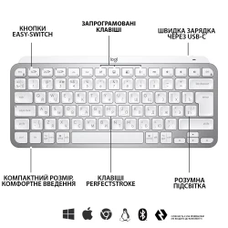 Клавиатура Logitech MX Keys Mini Minimalist Wireless Pale Grey (920-010499) - Картинка 6