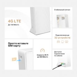   4G LTE MERCUSYS,  MB110- 4G MB110-4G -  4