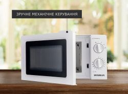 Микроволновая печь Interlux IMWO-8820SW - Картинка 4