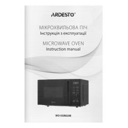 Мікрохвильова піч Ardesto WO-EGR820B - Картинка 5