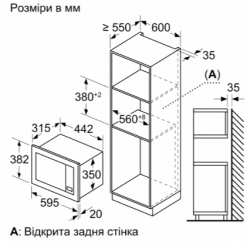 ������������� ���� Bosch BFL 623MC3 - �������� 5