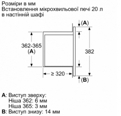 ������������� ���� Bosch BFL 623MC3 - �������� 6