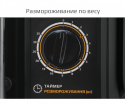 ������������� ���� Liberton LMW-2077M - �������� 4