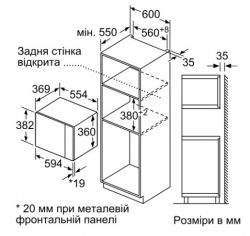   Siemens BE555LMS0 -  5