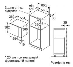   Siemens BE555LMS0 -  6