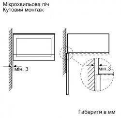   Siemens BE555LMS0 -  8
