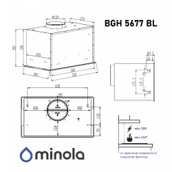 Вытяжка Minola BGH 5677 BL - Картинка 16