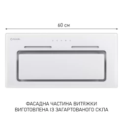 Вытяжка Minola HBI 6473 WH GLASS 800 LED Line - Картинка 2