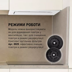 Вытяжка Minola HBI 6473 WH GLASS 800 LED Line - Картинка 10