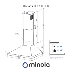 Вытяжка Minola HK 6214 BR 700 LED - Картинка 13