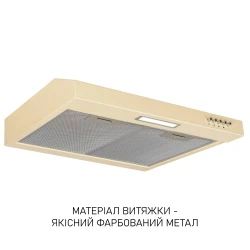 Витяжка традиційна Minola HPL 512 BG - Картинка 3