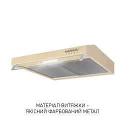 Вытяжка Minola HPL 522 BG - Картинка 4