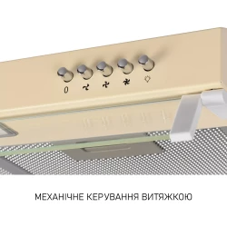 Вытяжка Minola HPL 522 BG - Картинка 9