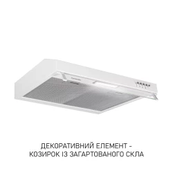 Вытяжка Minola HPL 522 WH - Картинка 2