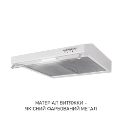 Вытяжка Minola HPL 522 WH - Картинка 3
