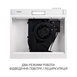 Вытяжка Minola HPL 522 WH - Картинка 6