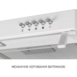 Вытяжка Minola HPL 522 WH - Картинка 8