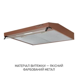 Вытяжка Minola HPL 633 BR - Картинка 4