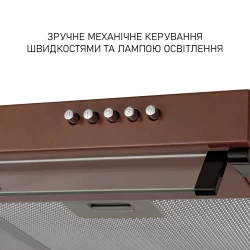 Вытяжка Minola HPL 633 BR - Картинка 5